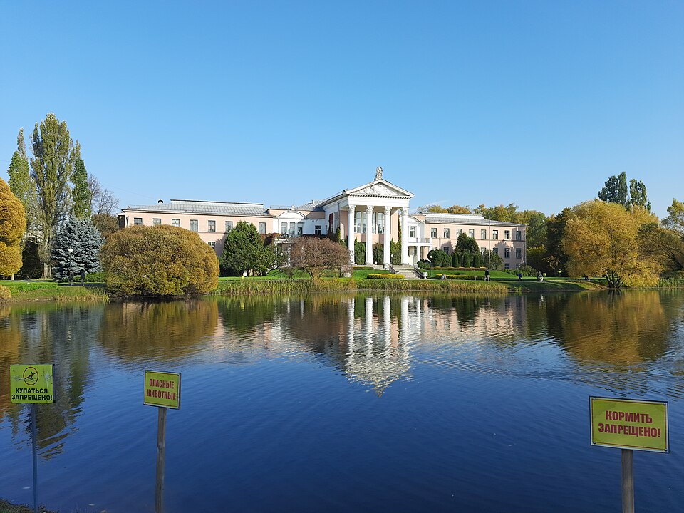 Moscow Botanical Garden laboratory building and pond 04.jpg