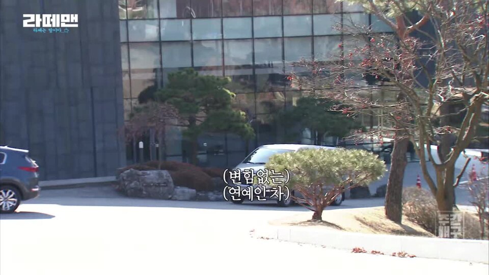 (SBS SPORTS) 주간배구 라떼맨.webm