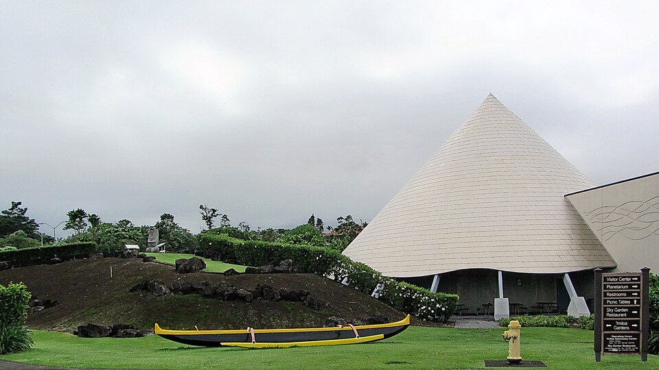 Imiloa Astronomy Center, Hilo (504318) (23162884739).jpg